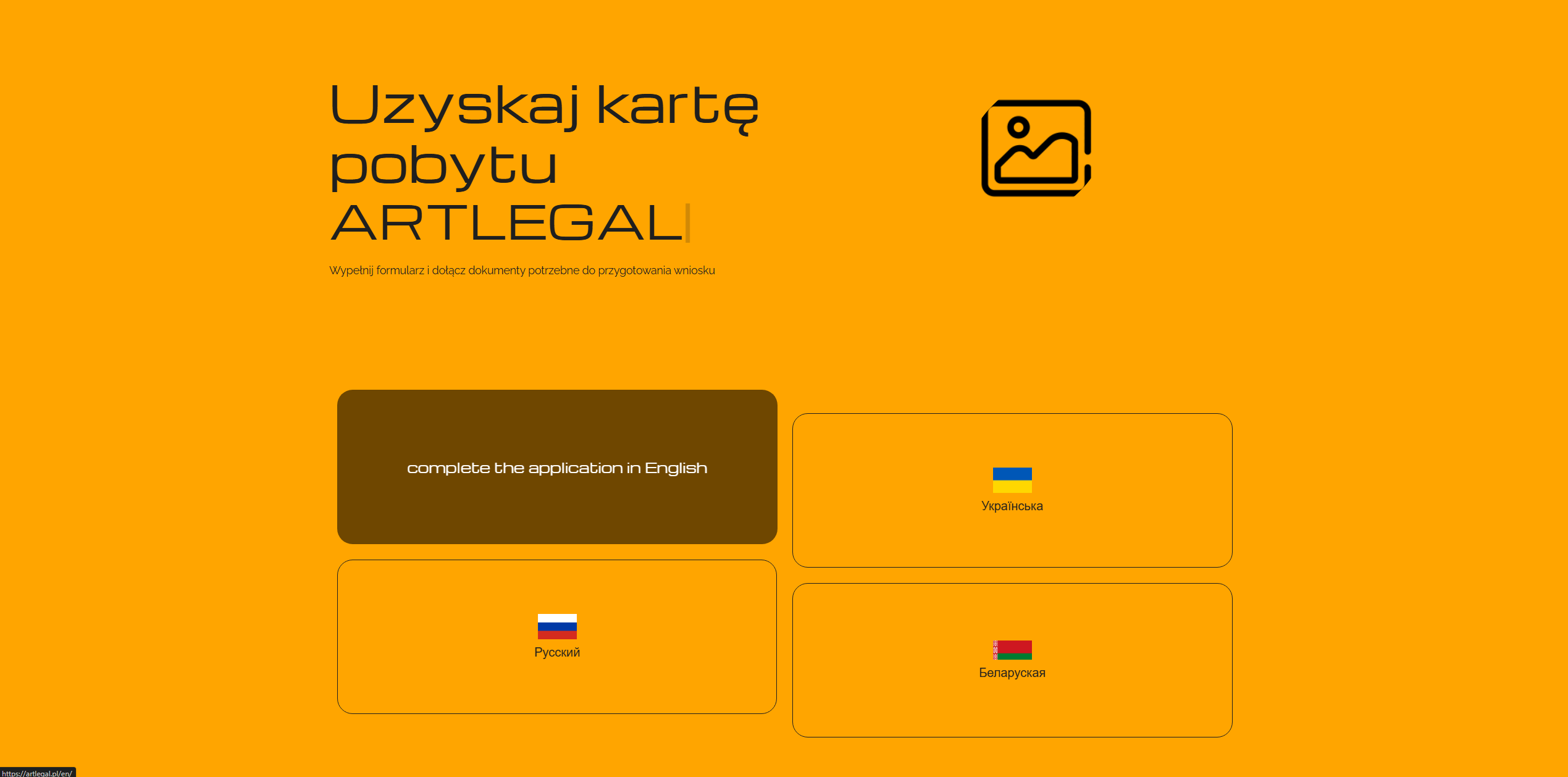artlegal